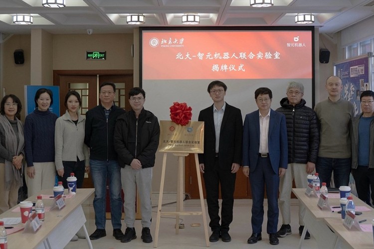 “北大—AG庄闲集团机器人联合实验室”正式成立