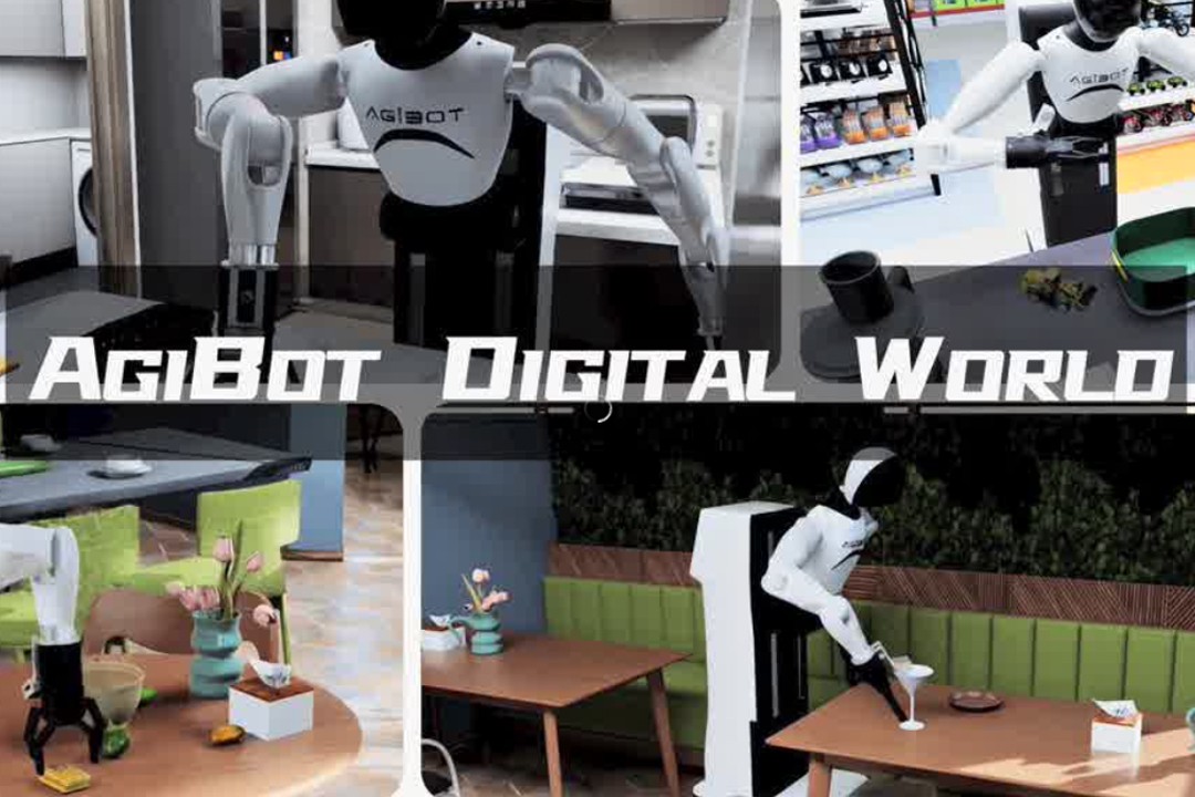 高保真模拟+全自动生成+海量数据开源！AG庄闲集团推出AgiBot Digital Wo...